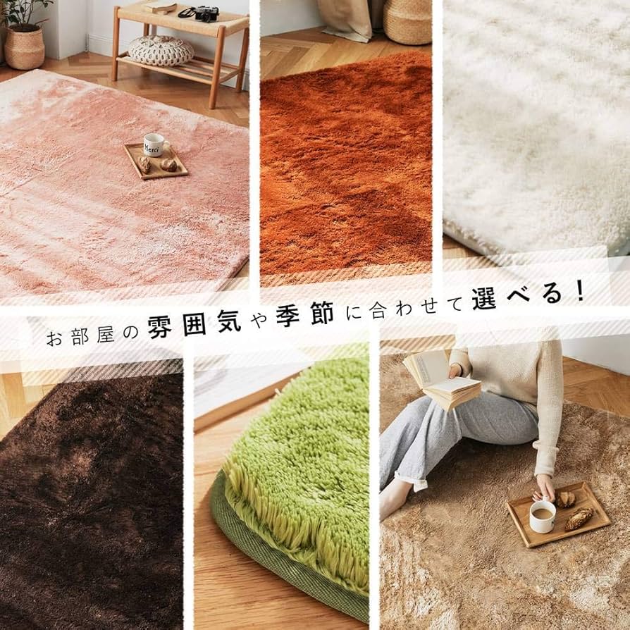 新品☆185×240cm♪極厚ふわふわ触り心地の良いラグ〇B416 楽天市場】極厚 ラグ カーペット コーデュロイラグ 185×240 3畳